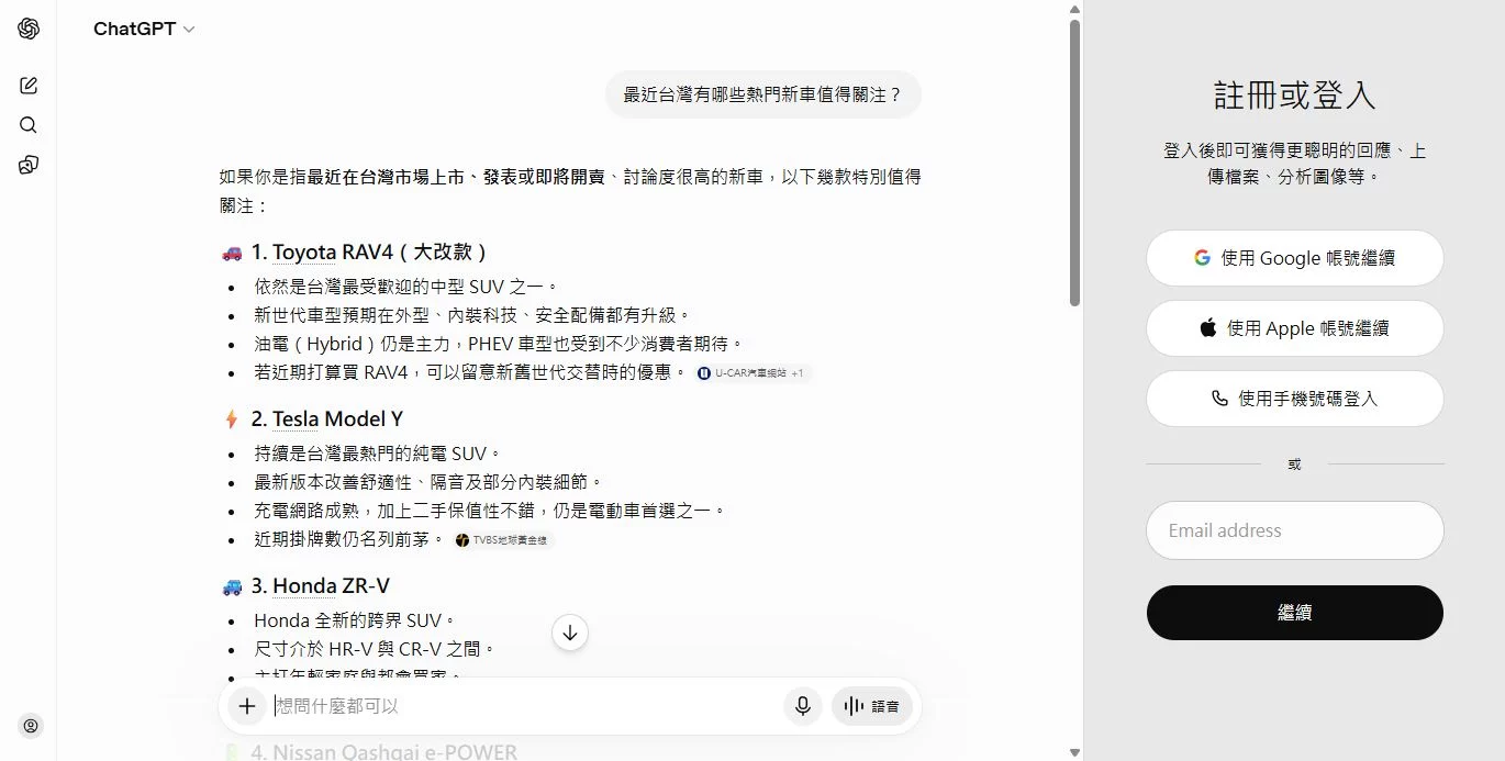 最近台灣有哪些熱門新車值得關注?
