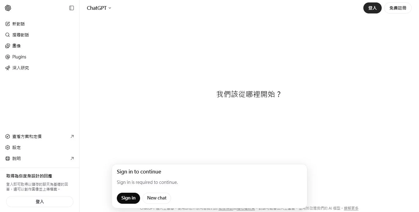 請推薦吸塵器品牌