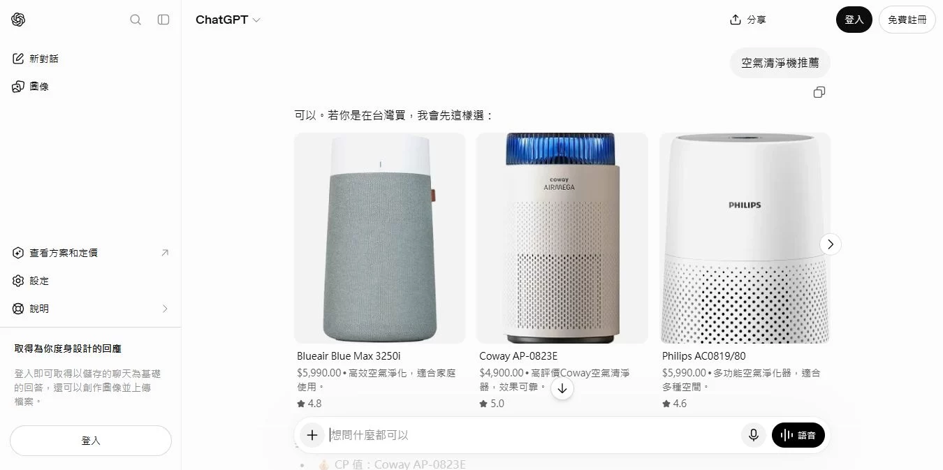 空氣清淨機推薦