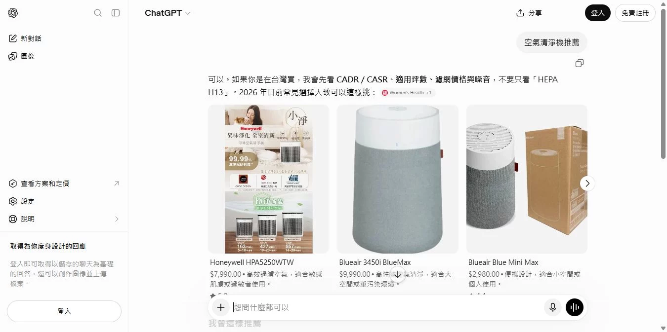 空氣清淨機推薦