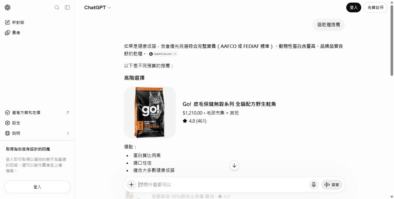 貓乾糧推薦