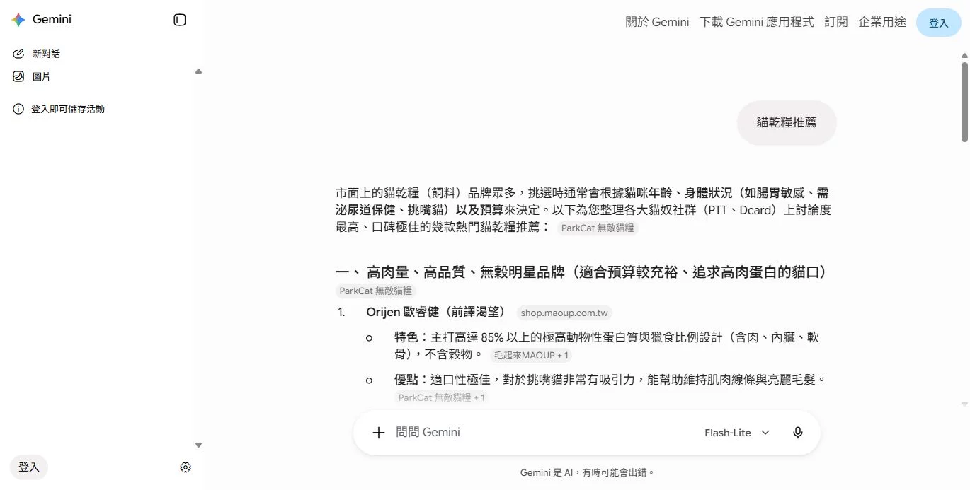 貓乾糧推薦