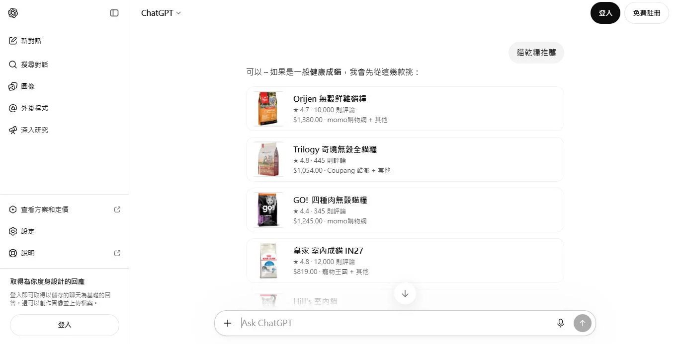 貓乾糧推薦