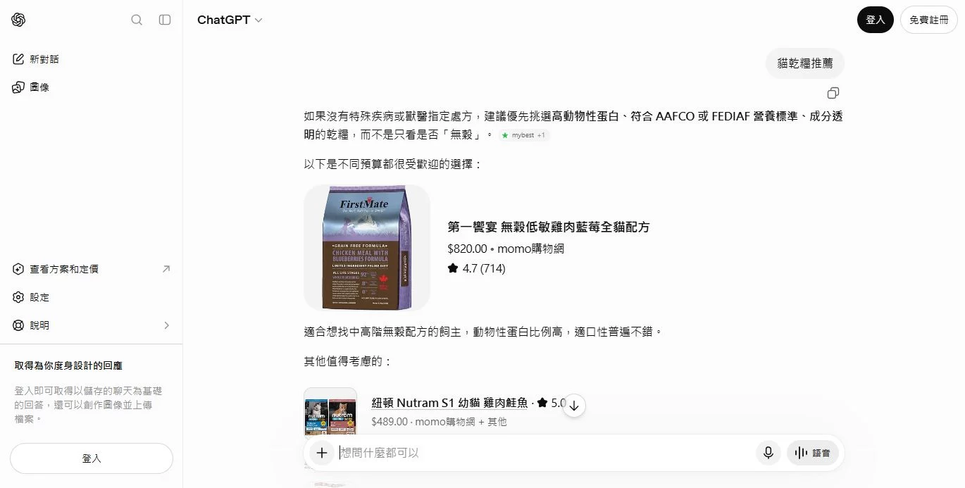 貓乾糧推薦