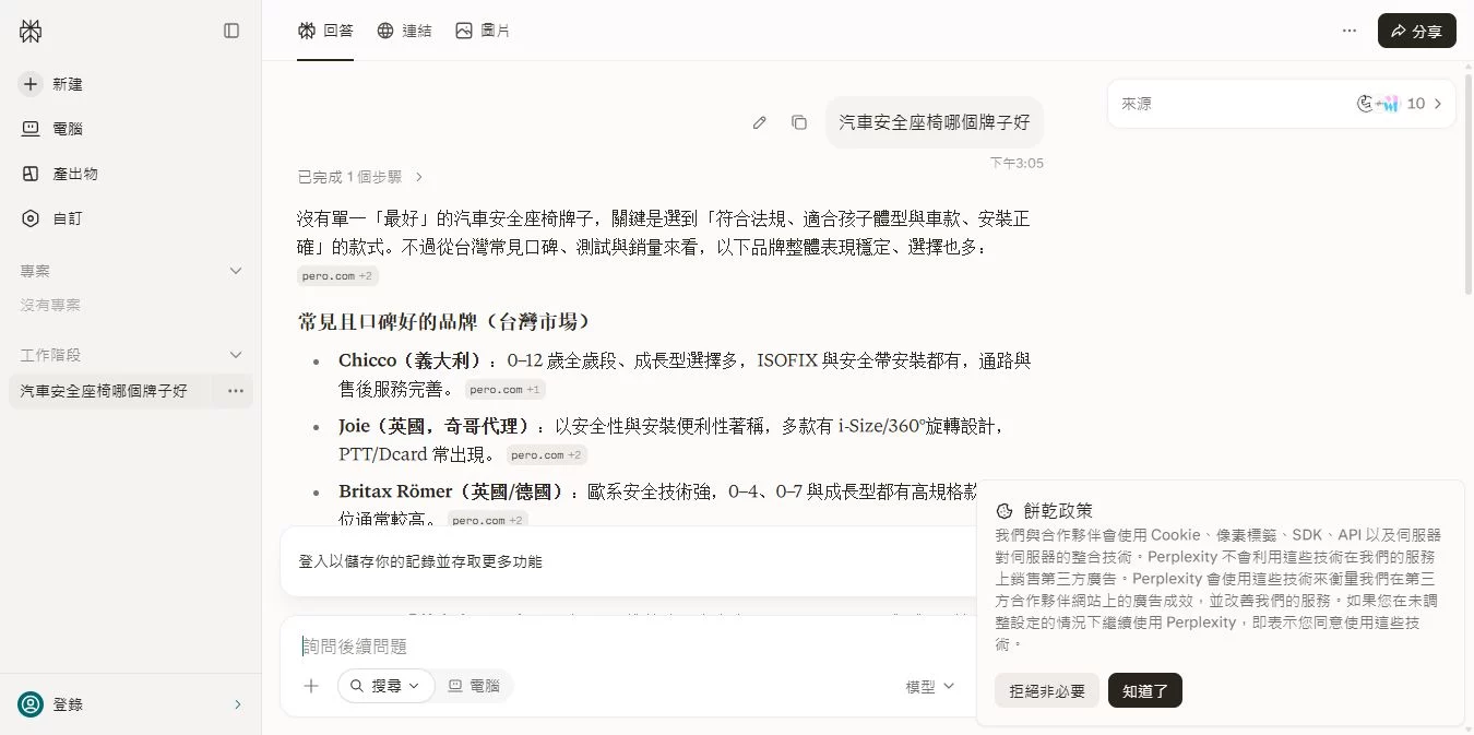 請推薦行動電源