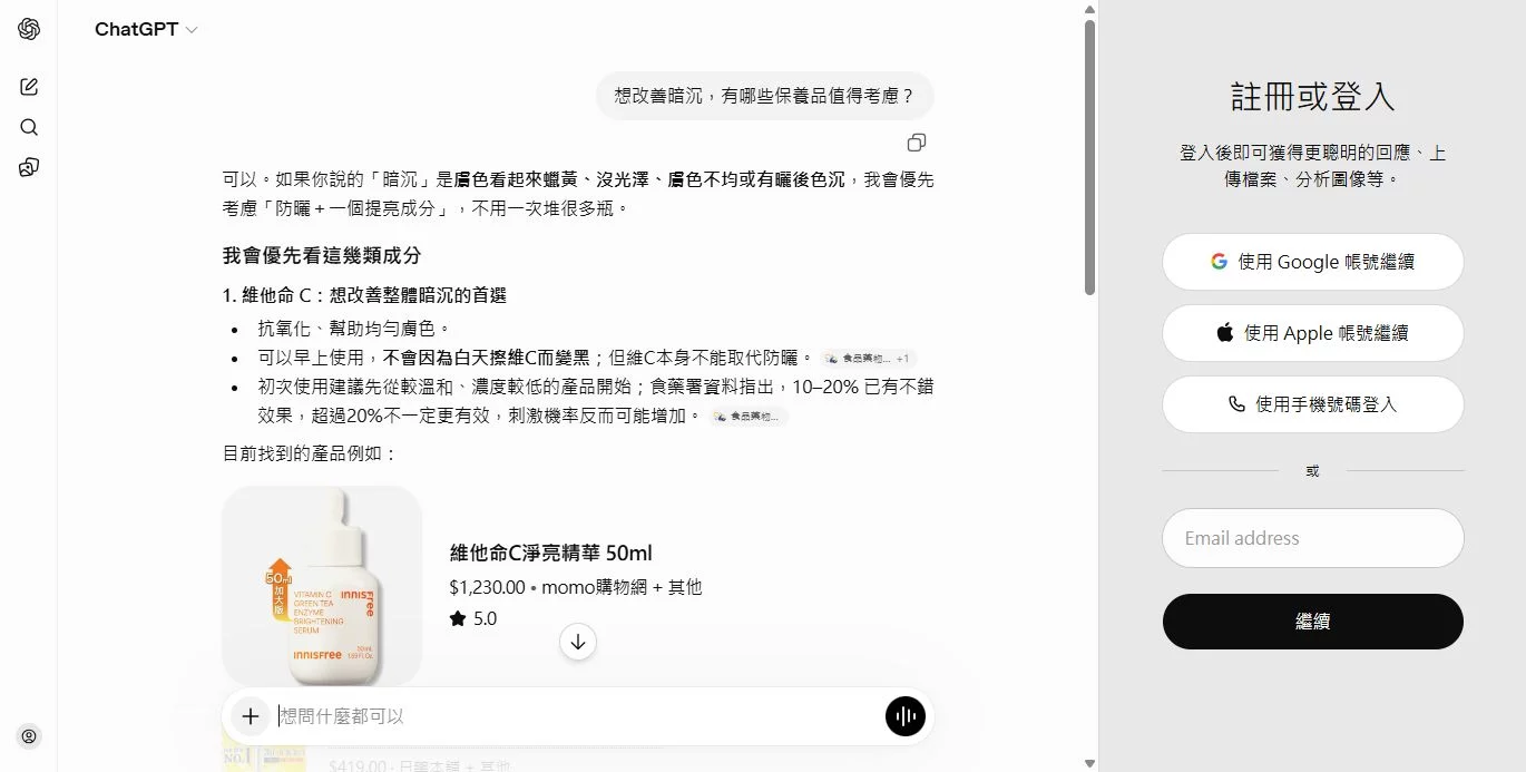想改善暗沉,有哪些保養品值得考慮?