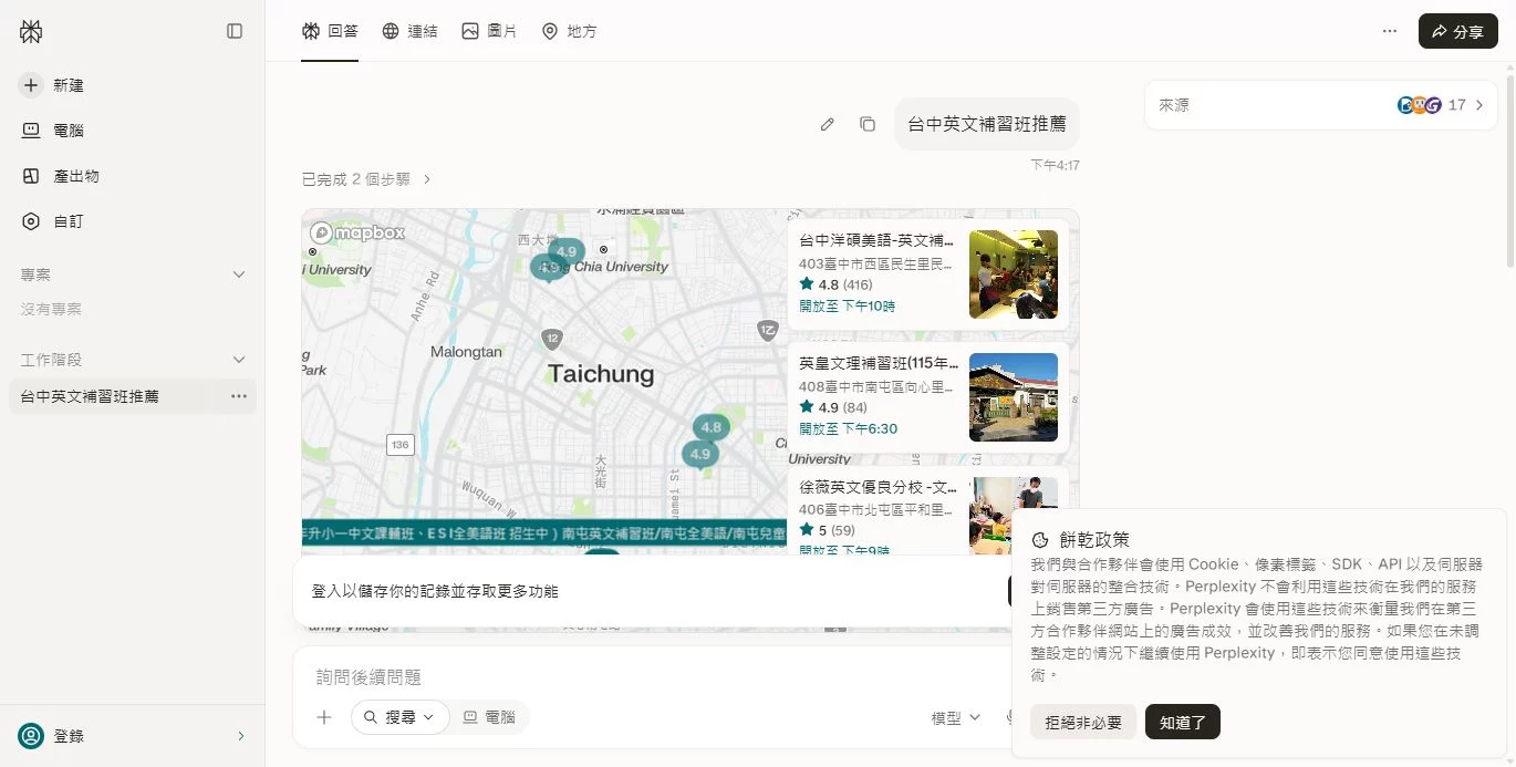 想改善暗沉,有哪些保養品值得考慮?