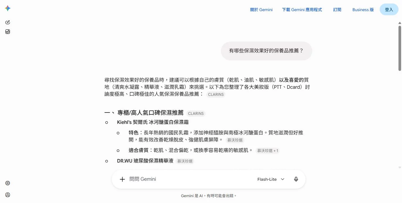 有哪些保濕效果好的保養品推薦?