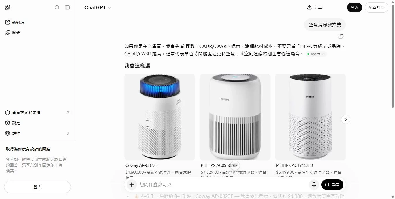 空氣清淨機推薦