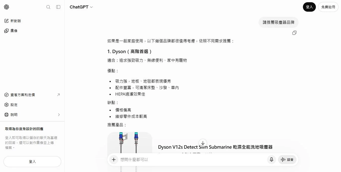 請推薦吸塵器品牌