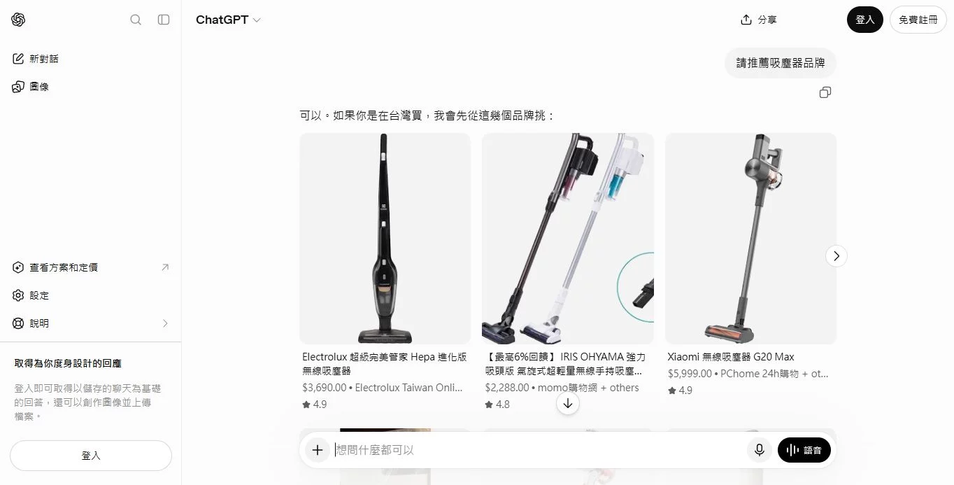 請推薦吸塵器品牌