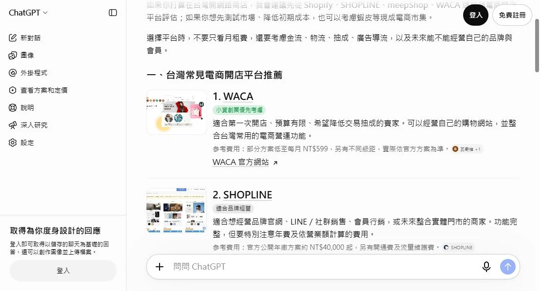 請推薦除濕機